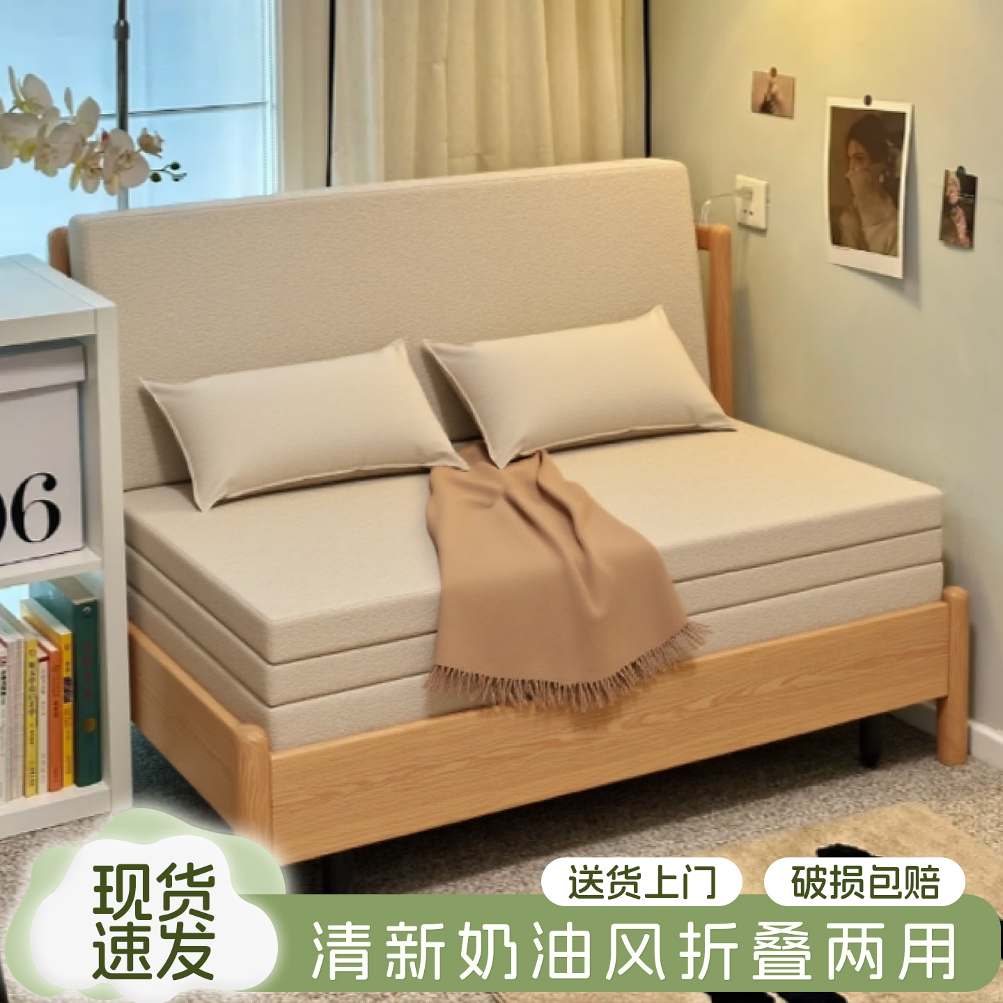 单人折叠沙发床两用2025新款小户型客厅沙发床一体两用