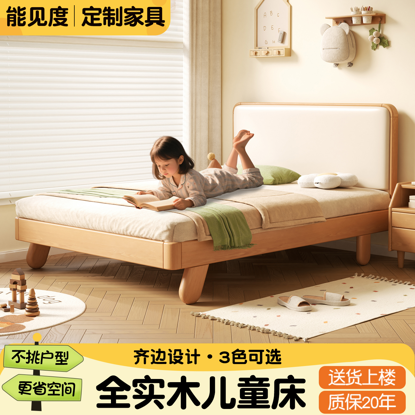 1米35儿童单人床不占地方儿童床