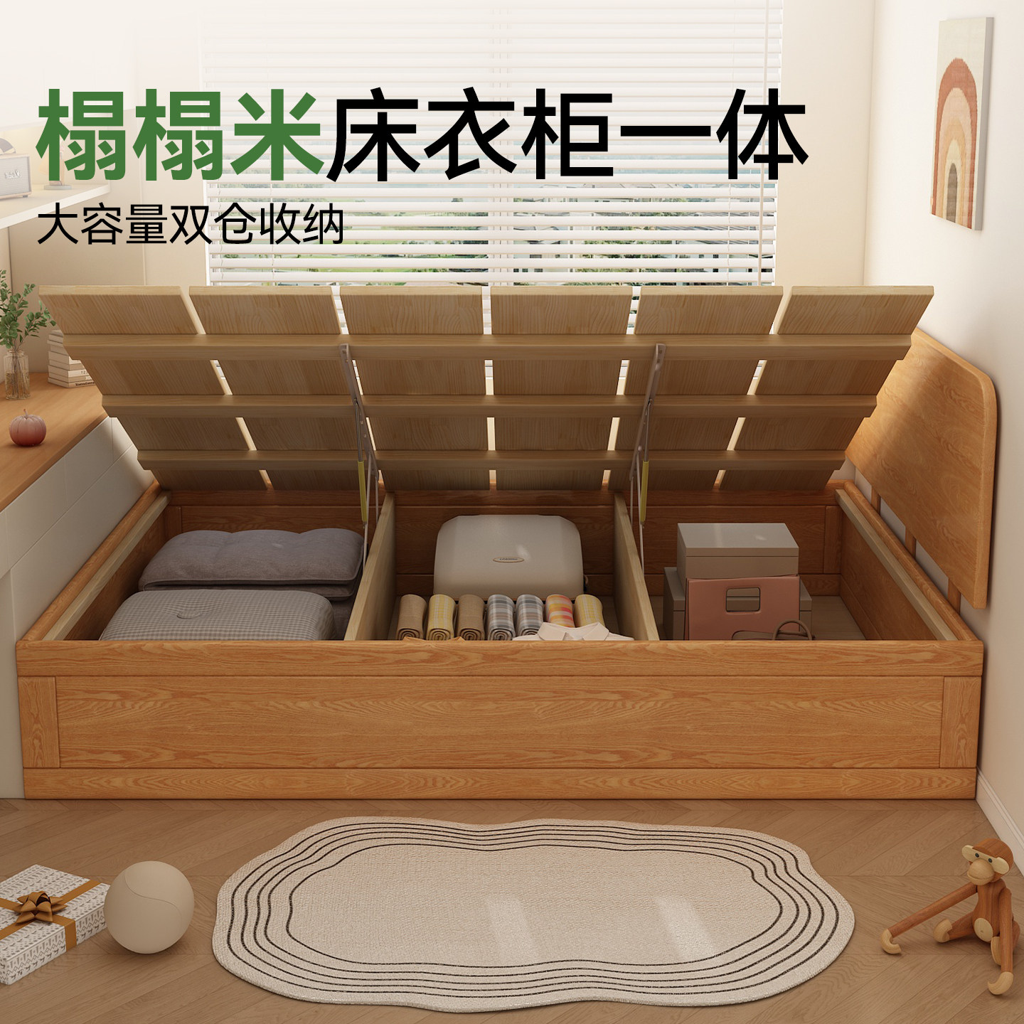 榻榻米床衣柜一体小户型卧室储物