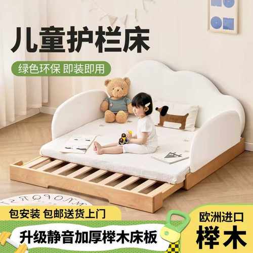 儿童护栏床抽拉拼接床儿童床