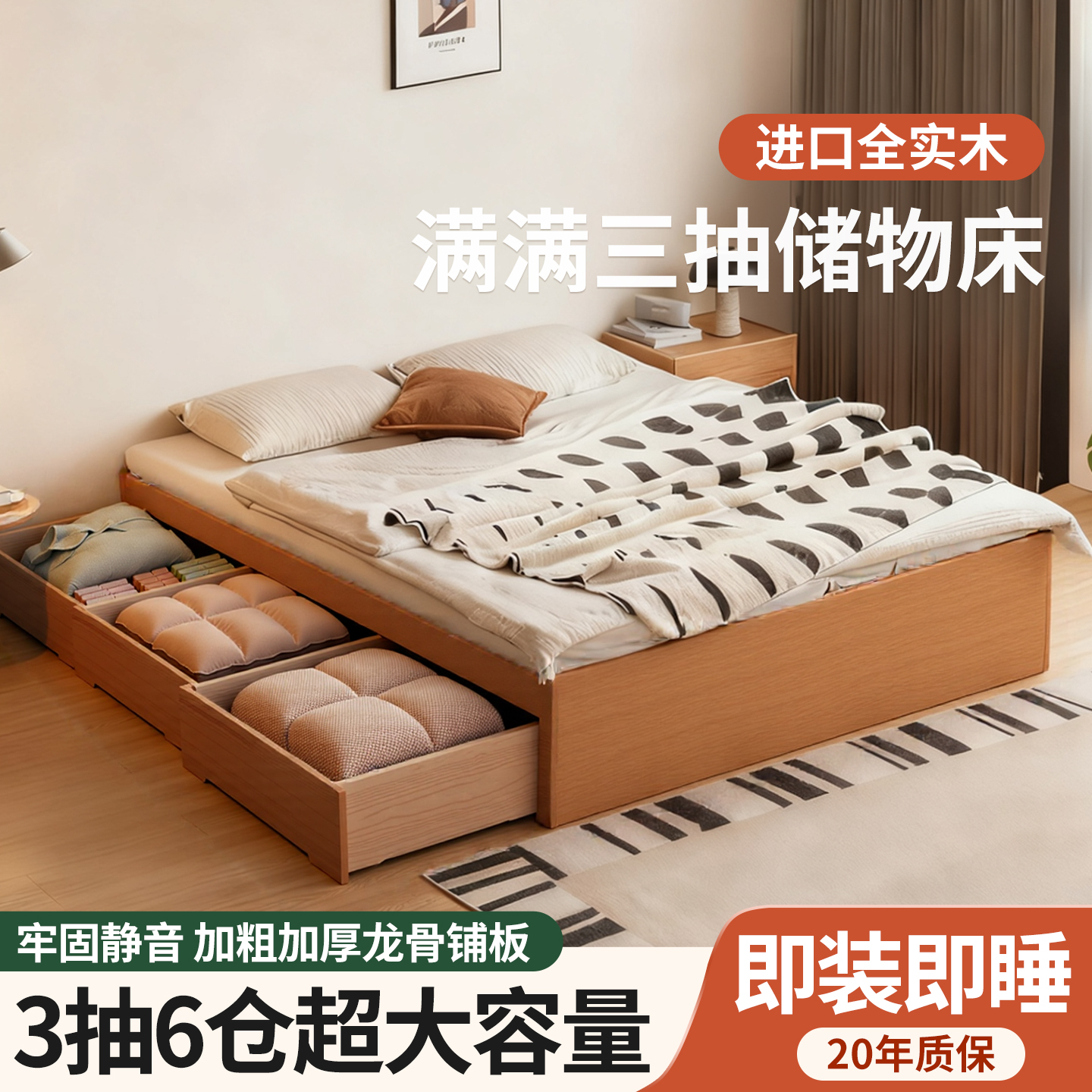 高箱储物床大容量抽屉床