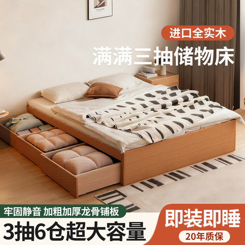 高箱储物床大容量抽屉床