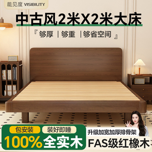 中古风实木床主卧可定制双人床2025新款 床架排骨架2米x2米2大床