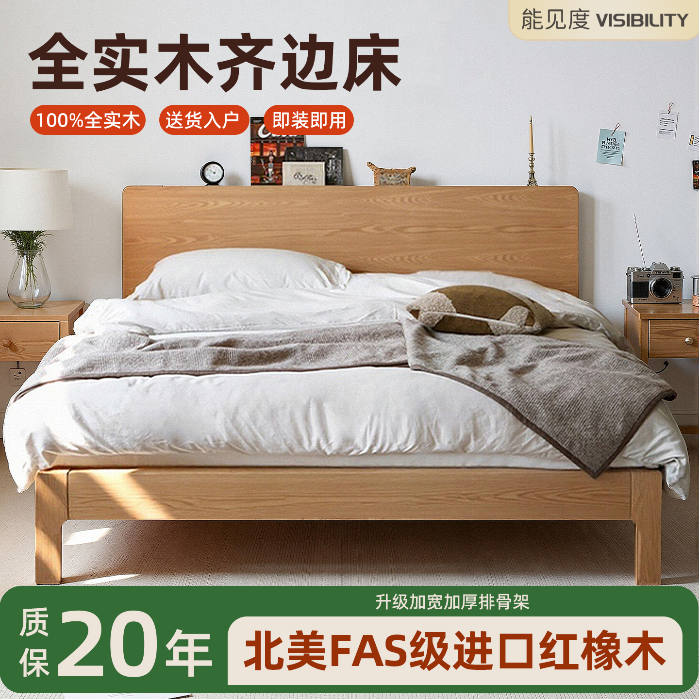 全实木超薄款床头主卧双人床