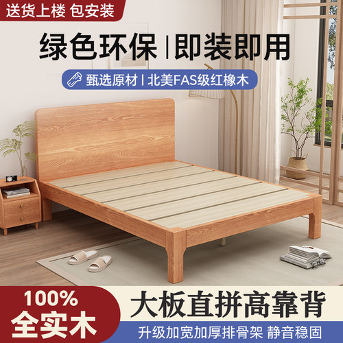 小户型卧室床实木单人床