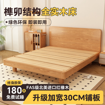 榫卯结构实木床架双人床主卧床