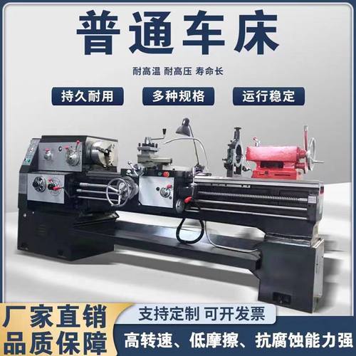 沈阳普通车床CA6150高精度车床
