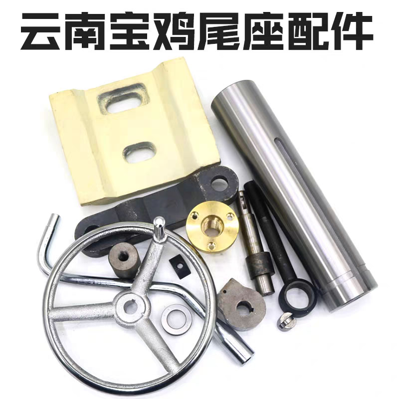 云南车床配件尾座螺母CY6140机床CY6150宝鸡CS6250丝杠套筒尾压板