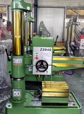 摇臂钻床Z3050自动进刀液压摇臂钻Z3032/3040/3063中捷款摇臂钻