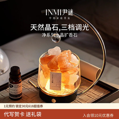 【爆卖26w+】高端香薰礼盒TOP