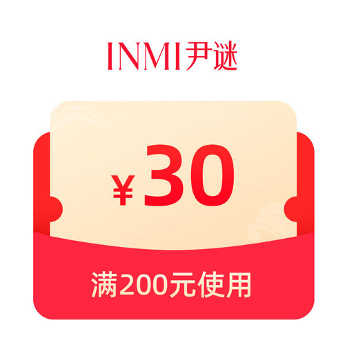 1元预定大额有价券