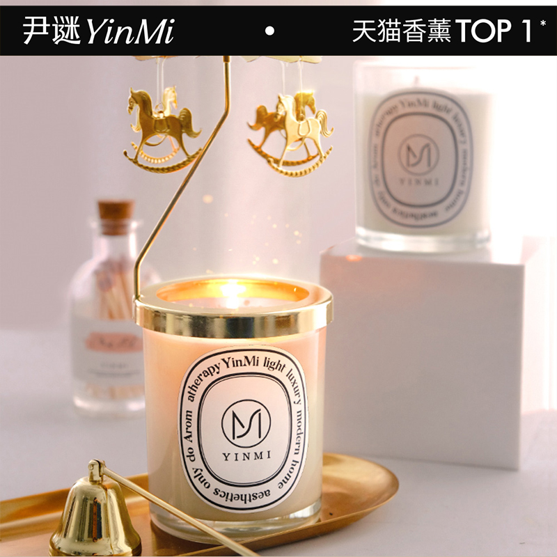 YinMi尹谜香薰旋转烛台蜡烛走马灯浪漫情调烛光晚餐台摆件礼物