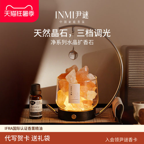 【爆卖260w+】高端香薰礼盒TOP