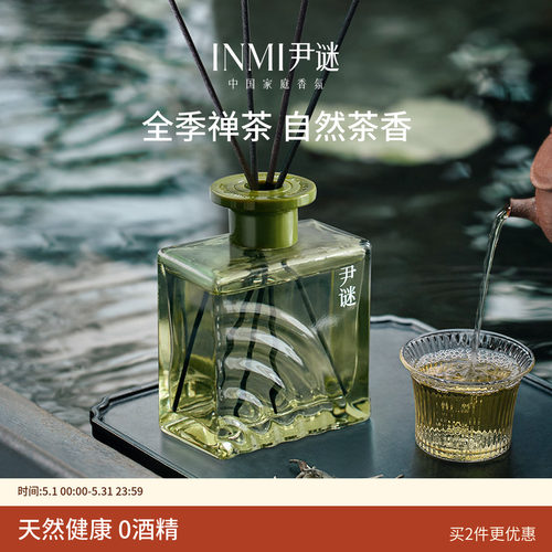 全季禅茶酒店店铺香薰TOP