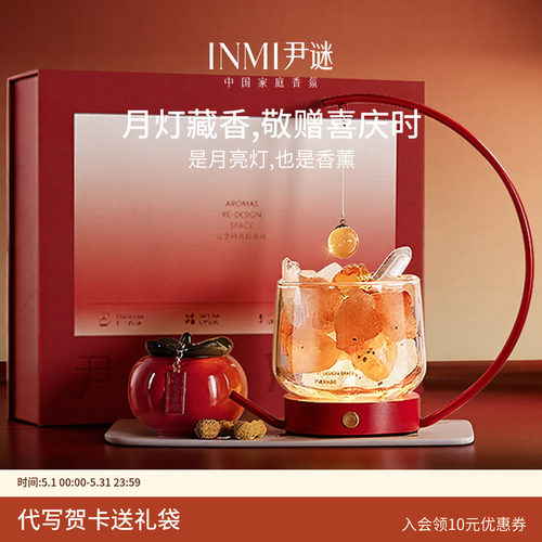 【新婚礼物】高端香薰礼盒TOP