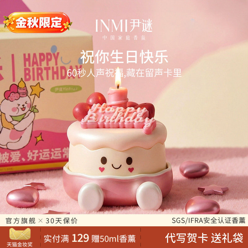 [爆卖26w+]生日毕业礼热卖榜TOP图片