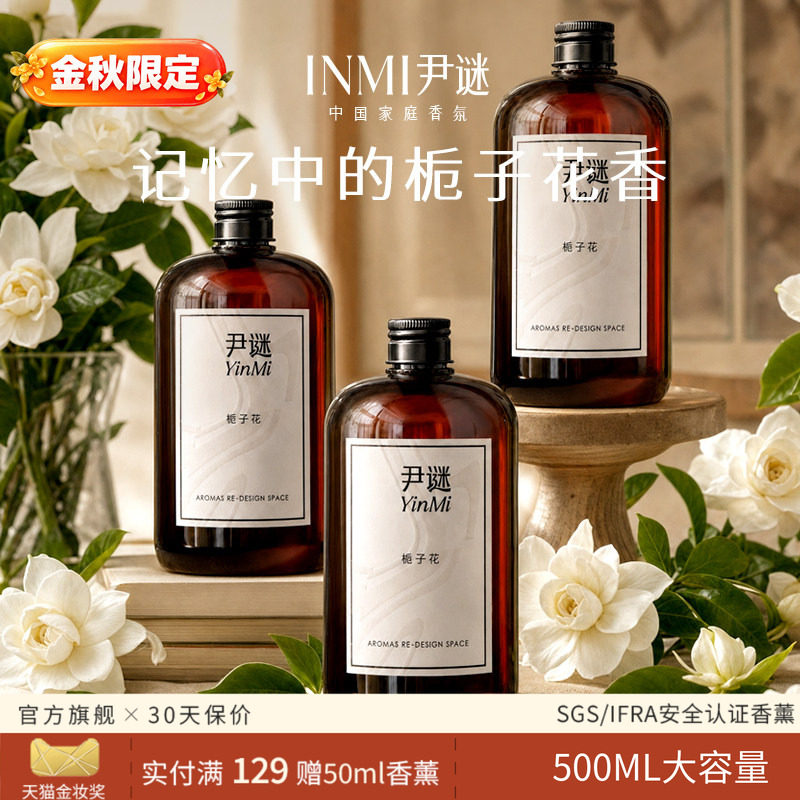 【不香包退】栀子花香满屋图片