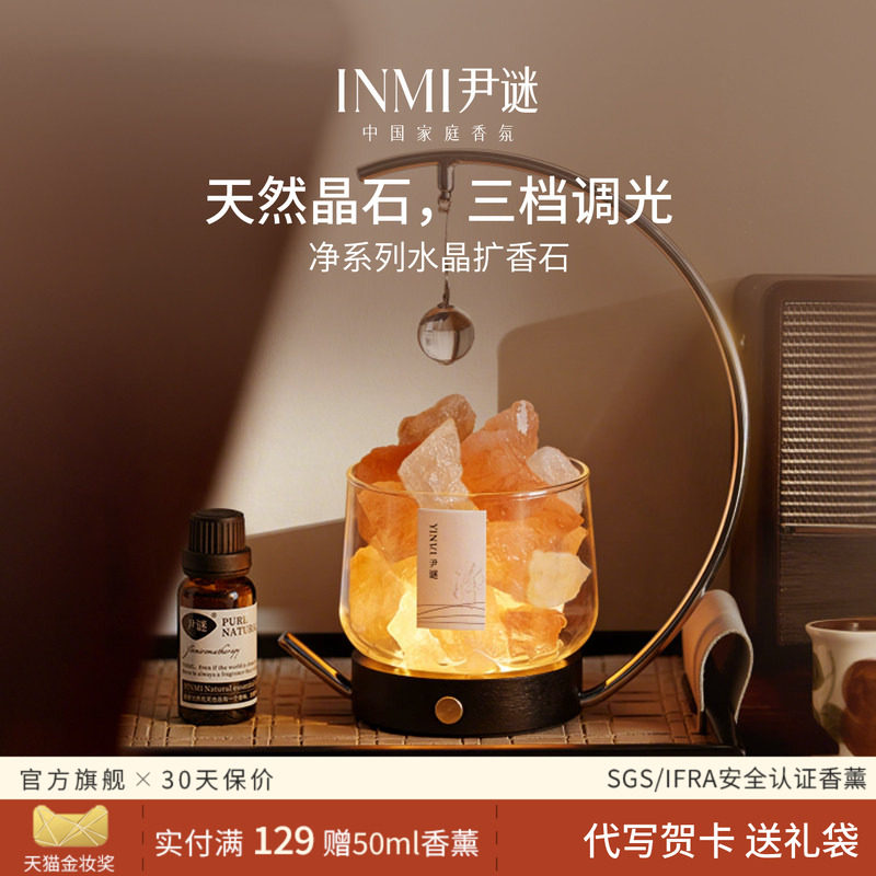 【爆卖260w+】高端香薰礼盒TOP图片