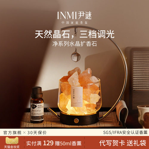 【爆卖260w+】高端香薰礼盒TOP