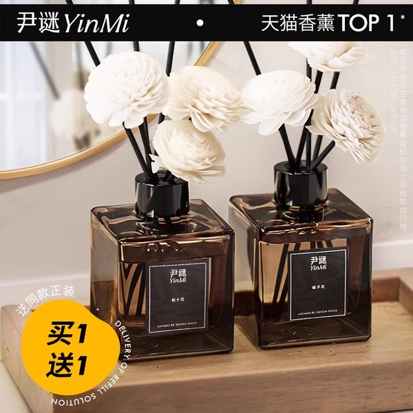 天然栀子花还原香薰家用持久