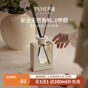 香薰家用室内持久桂花香氛卧室精油厕所房间无火熏香高级香水摆件