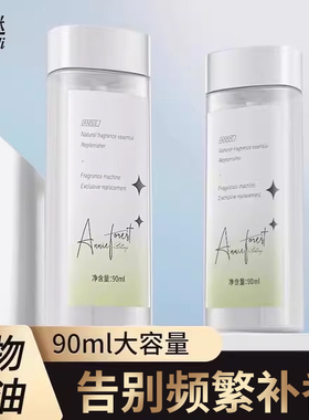 YinMi尹谜空气清新剂自动喷香机家用室内厕所除臭神器香氛机精油