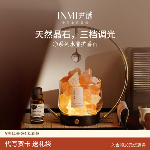 【爆卖260w+】高端香薰礼盒TOP