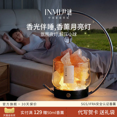 [生日礼物]伴睡26w+安睡入眠礼盒