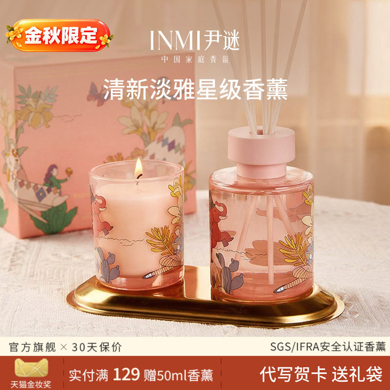香薰礼盒扩香石摆件生日礼物图片