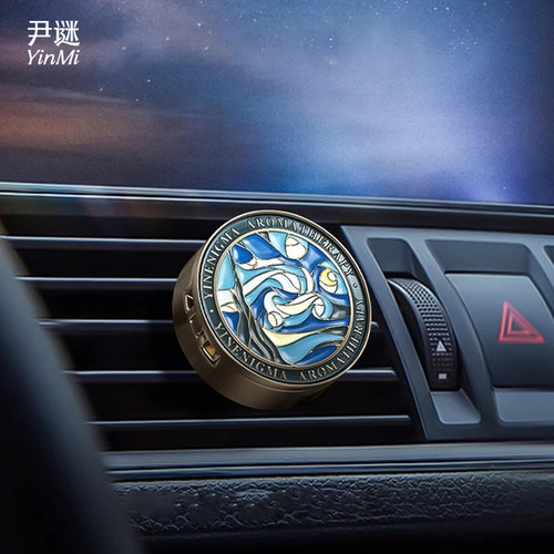 出风口淡香汽车内饰摆件拍1发3