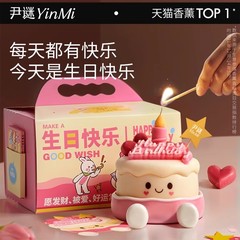 YinMi尹谜蛋崽香薰蜡烛礼盒香氛生日礼物送女生闺蜜小众高级感