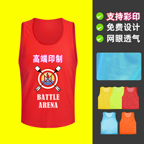 马甲定制