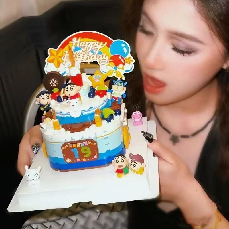 蜡笔小新生日蛋糕适用乐高积木音乐盒拼装儿童女孩子玩具生日礼物图片
