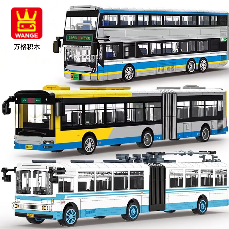 适用乐高积木城市无轨巴士公交车普通塑料积木