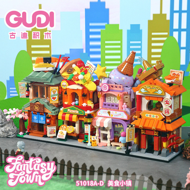 适用乐高积木美食小镇街景冰淇淋火锅寿司披萨店模型儿童拼装玩具