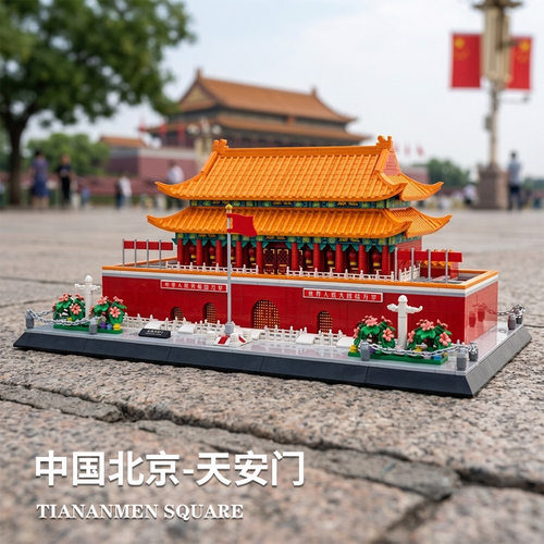 适用乐高积木北京天安门中国著名建筑城市街景模型益智拼组装玩具
