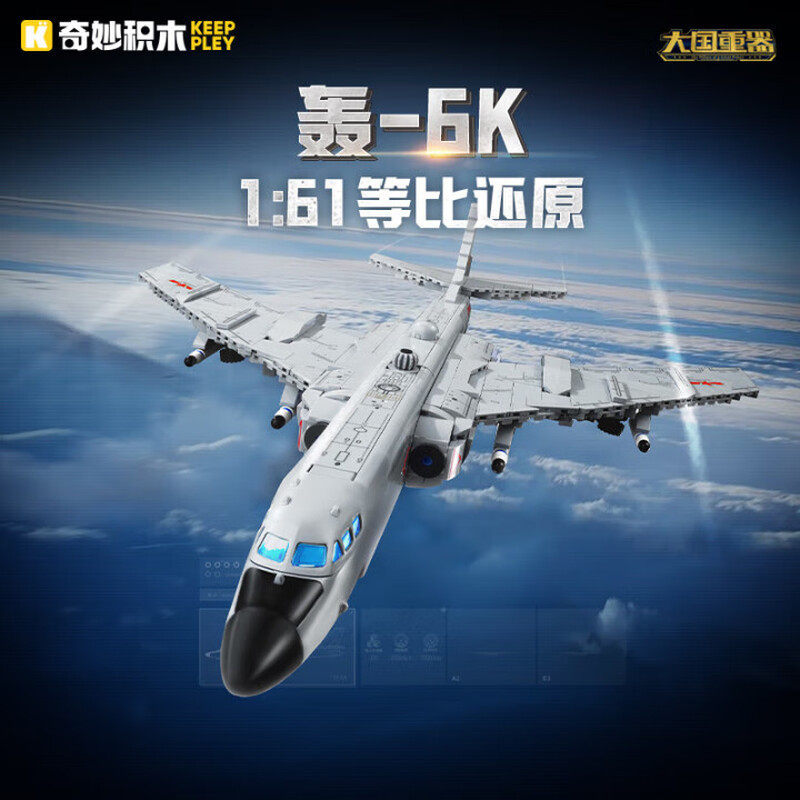 适用乐高积木军事模型J20福建舰航母歼10C战斗机拼装儿童玩具男孩图片