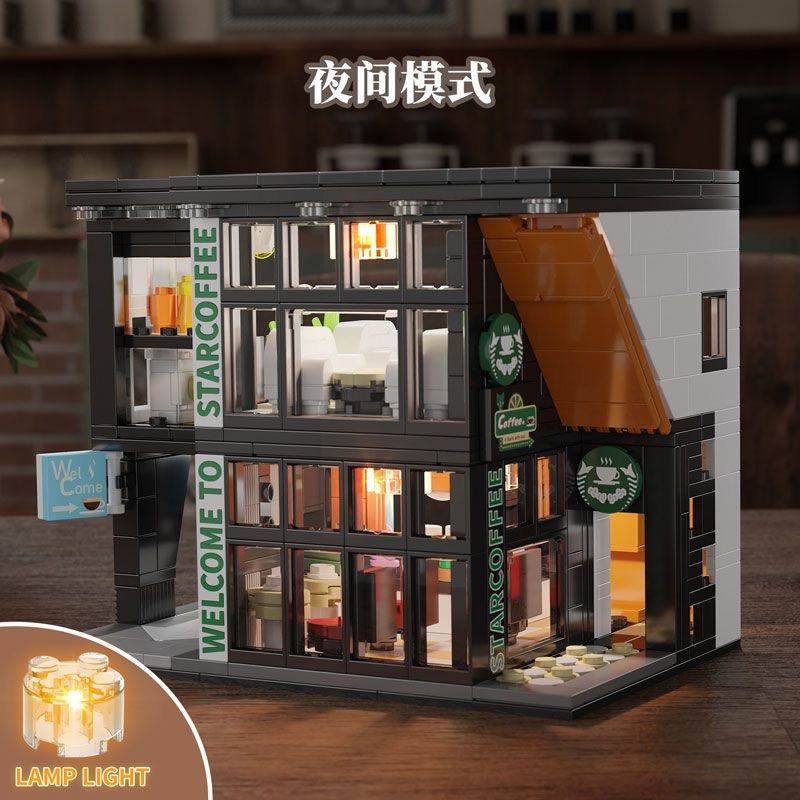 适用乐高积木城市咖啡店街景建筑普通塑料积木