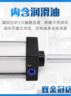 标准大气缸SC200*75/10o0*125*150*200*300*350*400*500*600X1000