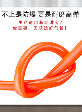 PU气管软管气动气泵空压机气管高压8*5/16/14J/12/10/4/6/8mm散零