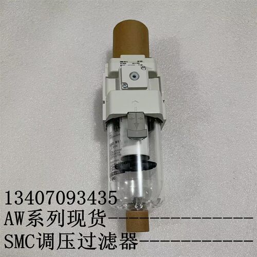 SMC全新原装AW40-F04/F04B/F04D/F04C/F04G/F0Q4E-A-N-B调压过滤