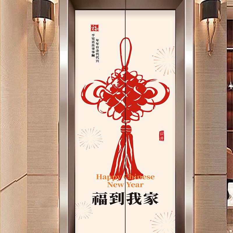 中式电梯门自粘贴门贴创意山水装饰贴画入户电梯口贴电梯间玄关画图片