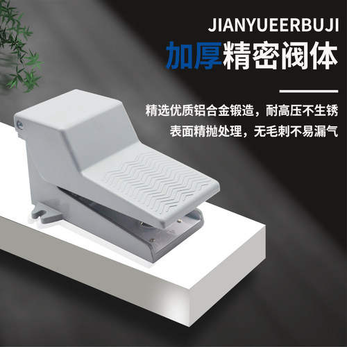气动开关脚踏阀4F210-08L脚踩脚踏开关FV4L20气缸换气换向阀FV320
