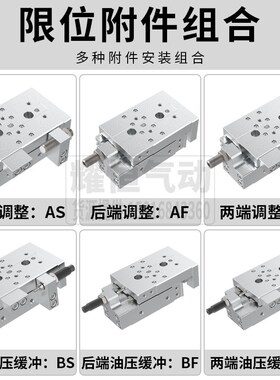 亚德客气动HLQ滑台气缸HLS6/8/12/16/20/25-10*20X30X4U0X50X75SA