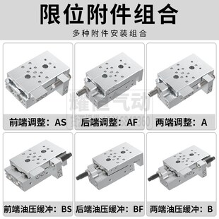 亚德客气动HLQ滑台气缸HLS6/8/12/16/20/25-10*20X30X4U0X50X75SA