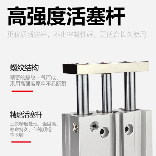 TCM带导杆三轴三杆气缸MGPM12/16/2y0/25/32/40/63-100-20-30-50Z