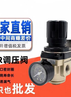 AC气源处理油水分离过滤器AW+AL+AR200L0空压机气泵气压减压调压