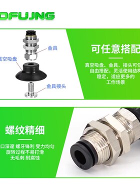 气立可PAK/PBK-10/1p5/20/25/30/35/40/50真空吸盘金具 机械手配