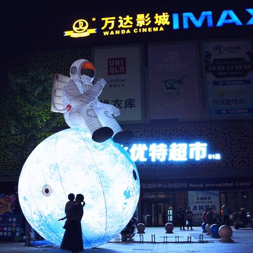 中秋国庆节充气月球五角星球悬挂B夜光发光玉兔地球月亮美陈气模