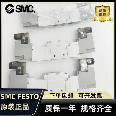 SMC原装电磁阀SY7120/SY7220/7320-5DZD-G021-5D/-5DZ/-4DD/C8/C1